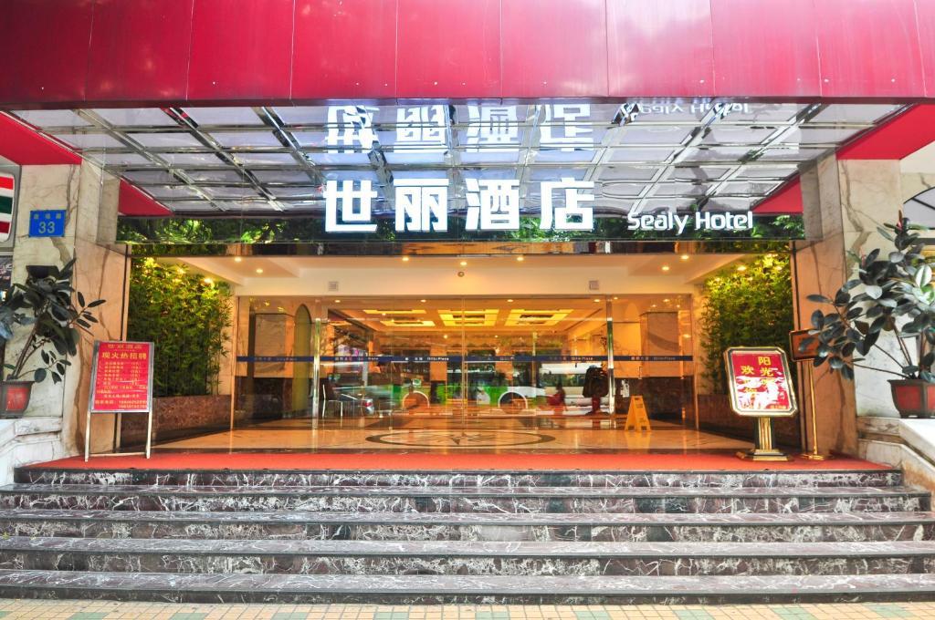 Sealy Hotel, 광저우 외부 사진