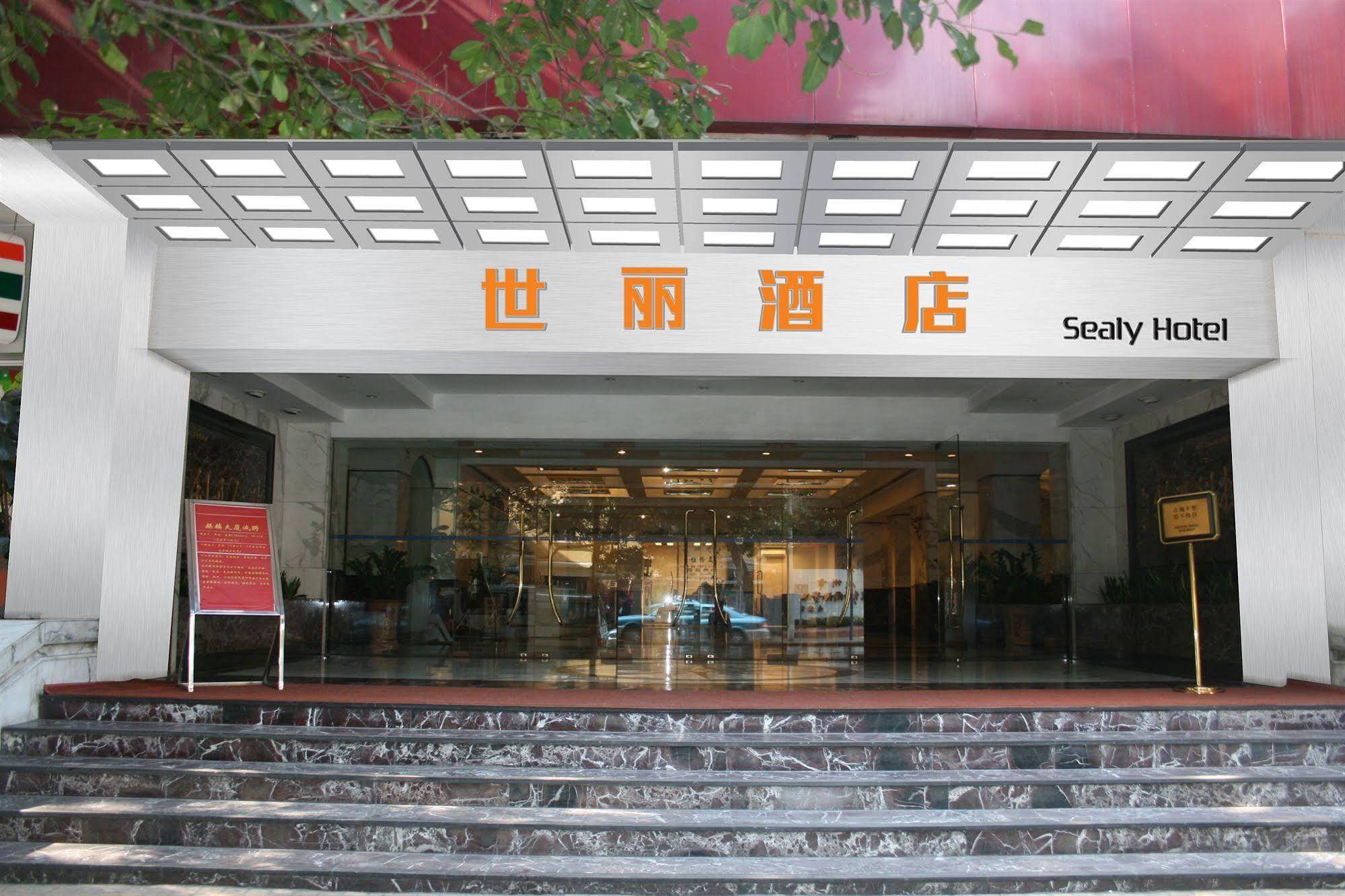 Sealy Hotel, 광저우 외부 사진