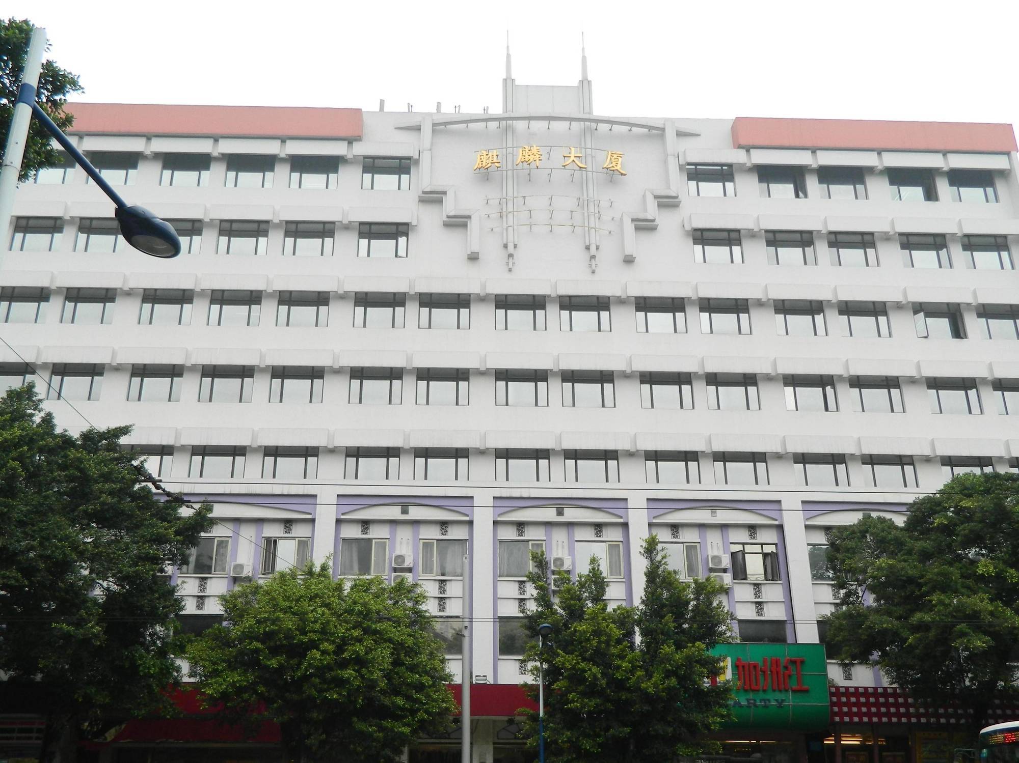Sealy Hotel, 광저우 외부 사진